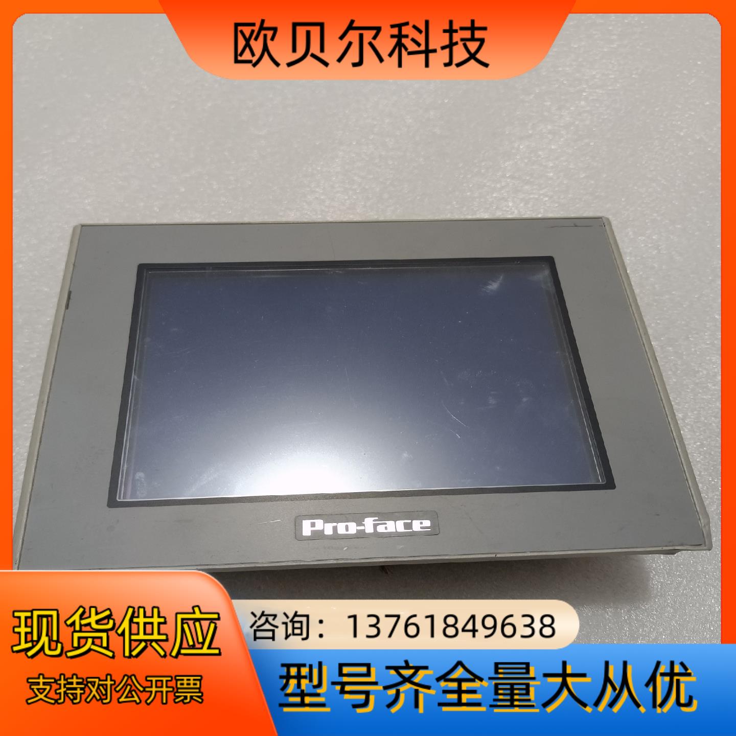 AST3301－B1－D24普洛菲斯触摸屏 质量保证 成色漂