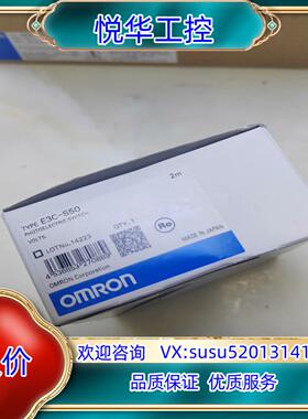 原装E3C-S50全新正品议价