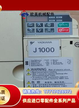 安川变频器  CIMR-JB4A0005BBA  2.2议价