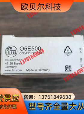 全新原装正品 IFM易福门 O5E500 传感器，，