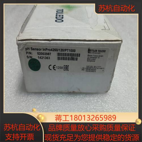 全新原装正品METTLER  TOLEDO电极，型号:InP