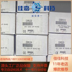 GE模块全新议价IC694MDL634