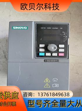 SD300-4T-4.0G/5.5P 西林变频器，