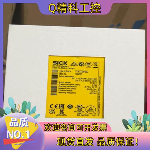 现货SICK西克继电器FX3-XTI084002全新未使用