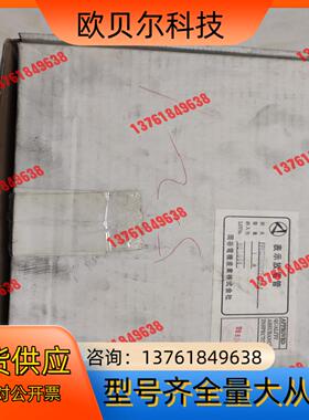 全新冈谷OKAYA显示屏FPF8050HRUD-001-