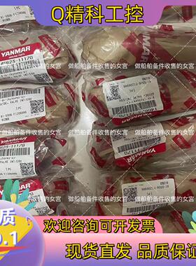 现货洋马 气阀导管   146623-11170