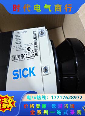 LMS111-10100LMS511-10100议价