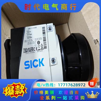 LMS111-10100LMS511-10100议价