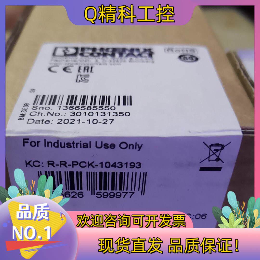 现货1043193 菲尼克斯FL WLAN5110 - 实物图