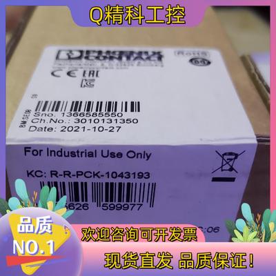 现货1043193 菲尼克斯FL WLAN5110