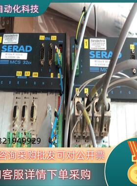 现货成色新SERAD MCS 32EX控制器版本：1.35