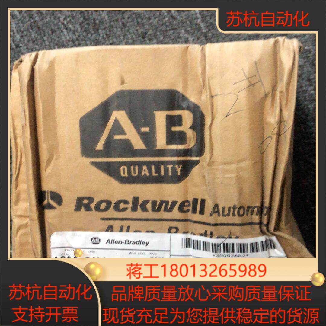 1203-CN1 现货全新原装正品 欢迎咨询