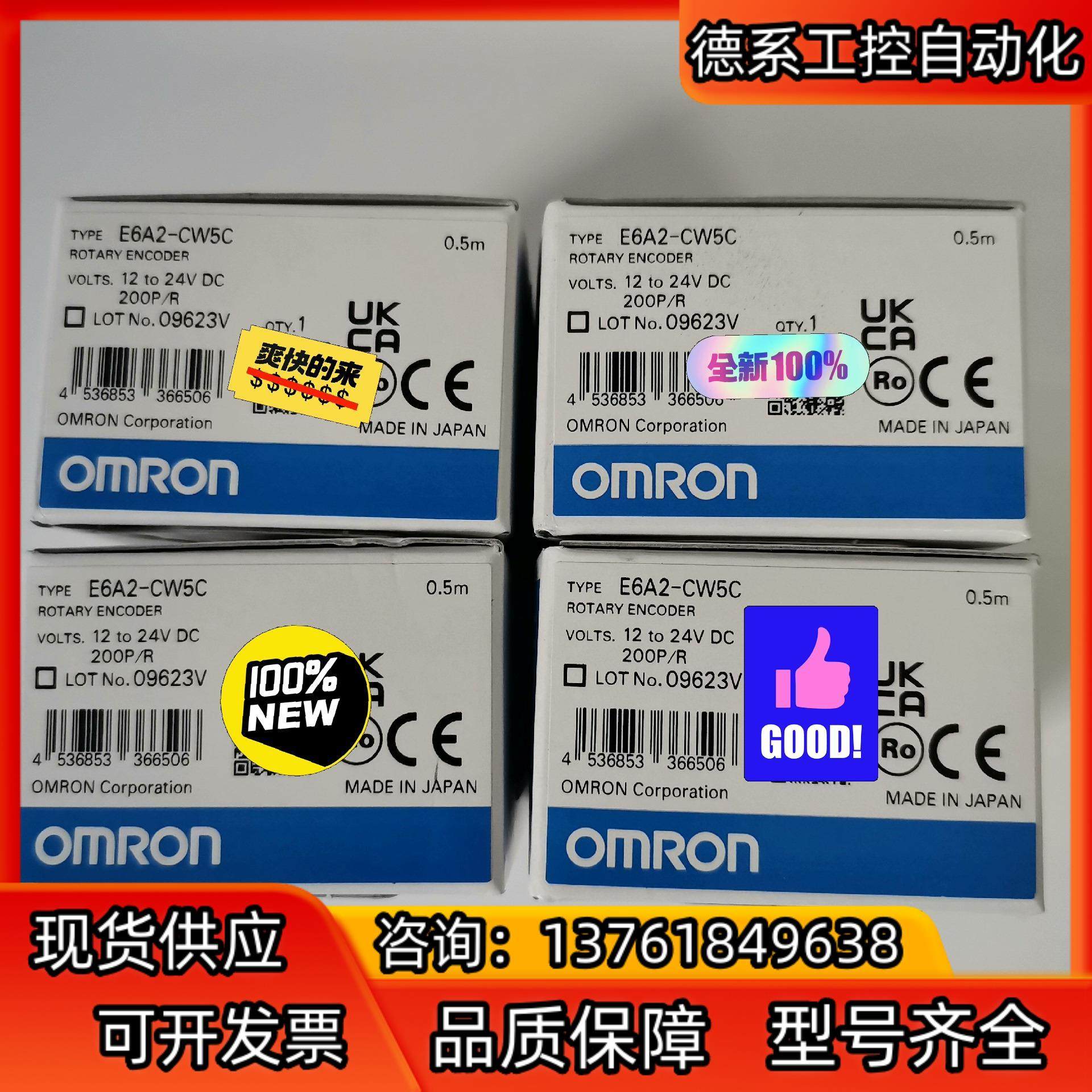 编码器E6A2-CW5C 200P/R