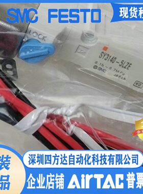 电磁阀SYJ3340-5W3Z SYJ3140-5W3Z 10-SYJ514M-5DZ-01议价