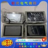 成议价 有却个盖子 F943GOT LWD三菱触摸屏