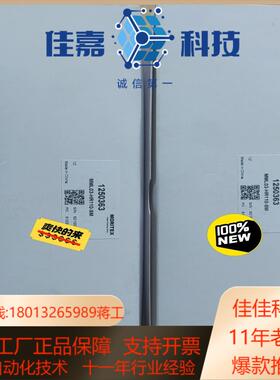 全新原装茉莉特MORITEX远心工业镜头MML03-HR11