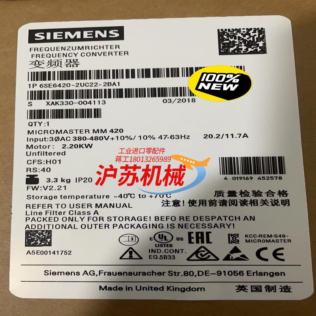 6SE6420-2UC22-2BA1西门子全新420 无滤波