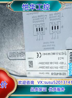 原装全新德国EBM-PAPSTG2D160-AF02-09现议
