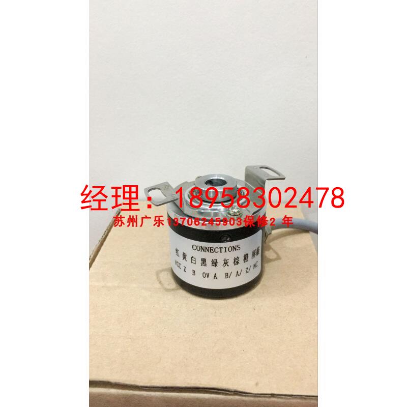 IHA8025-202J600BZ2-12-24C   2000BZ2-5L  H40-8-2048VL 编码器