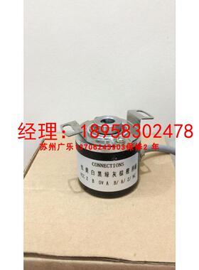 IHA8025-202J600BZ2-12-24C   2000BZ2-5L  H40-8-2048VL 编码器
