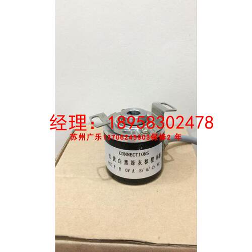 IHA8025-202J600BZ2-12-24C   2000BZ2-5L  H40-8-2048VL 编码器
