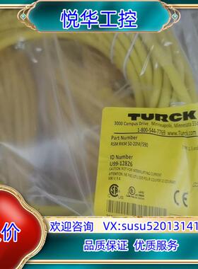 图尔克78连接线RSM RKM 50-20MS90 U9议价