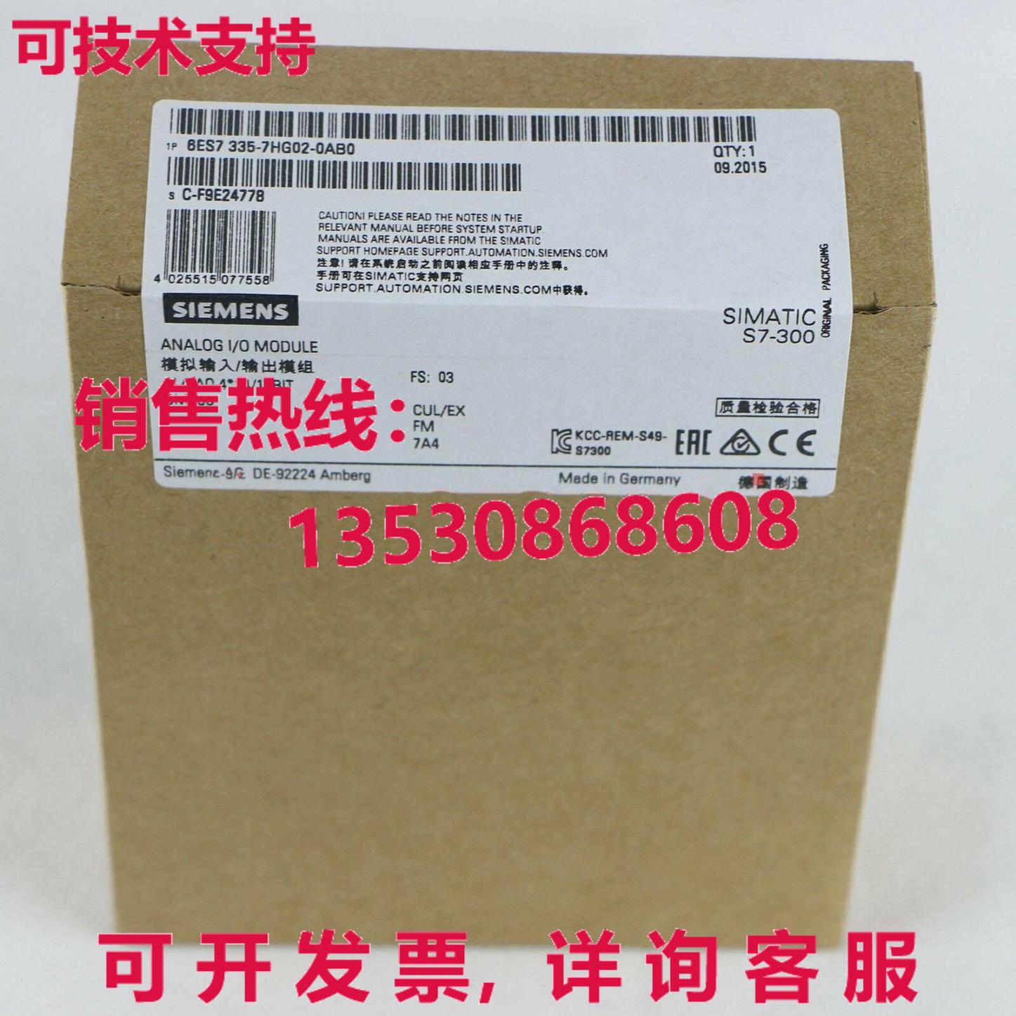 供应原装6ES7 335-7HG02-0AB0 模块   6ES7335-7HG02-0AB0