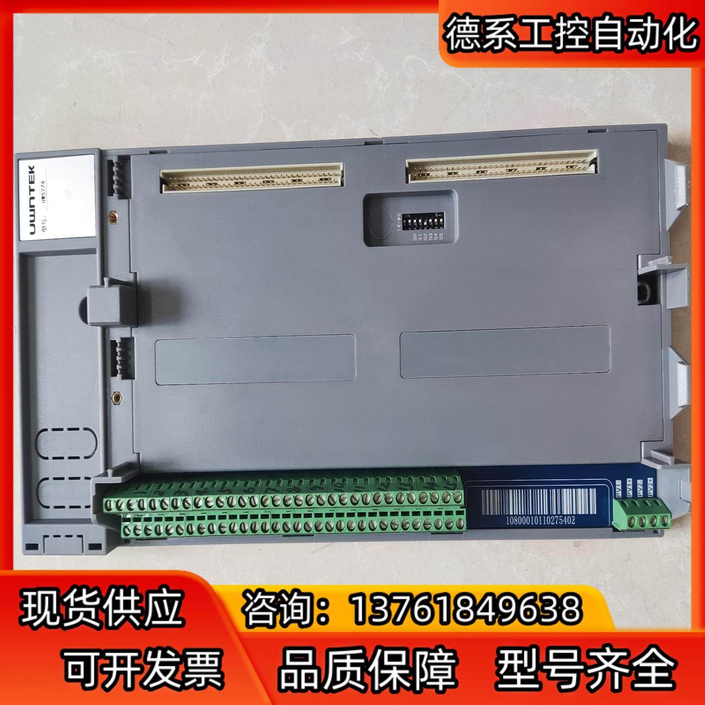 浙江优稳底座 UW5274 TU5274 TU5172 TU