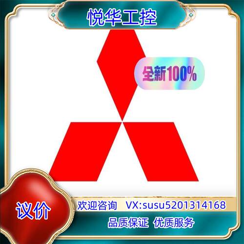 原装LD78G16 全新原装  议