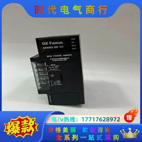 GE  IC693PWR322E     模块，拍议价