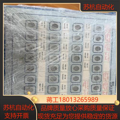 sbt 32 德国 SWAC sbt32s4 odenpul