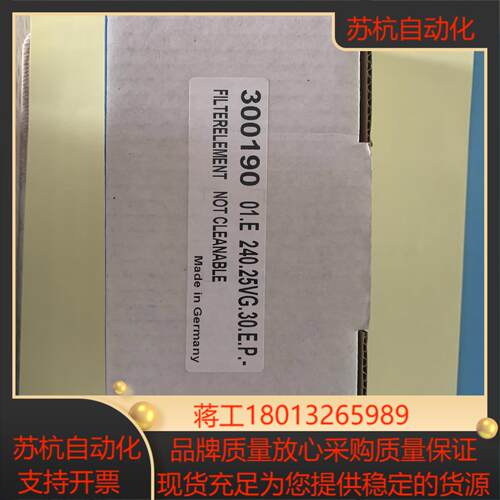 EATON滤芯01E24025VG 300190原INT
