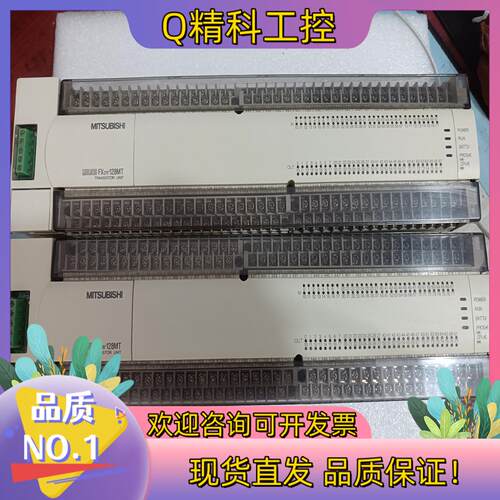 现货FX2N-128MT-001多个功能正