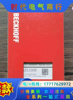 全新原装正品 倍福 EL1008 模块，，10个议价