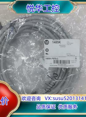 原装1485K-P6F5-C，AB罗克韦尔 1485K-P6F5议