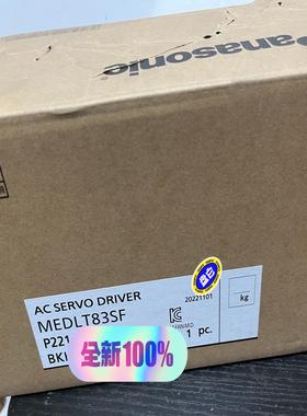 全新原装伺服驱动器MEDLT83SF，没开封的，外箱有瑕
