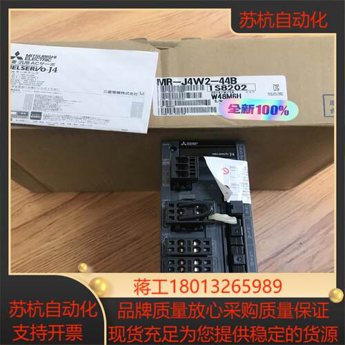 MR-J4W2-44B 议价