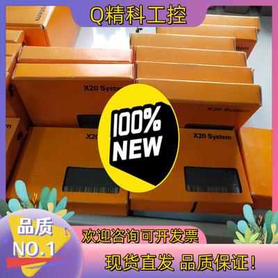 现货贝加莱模块X20AT4222全新模块刚到的货秒发