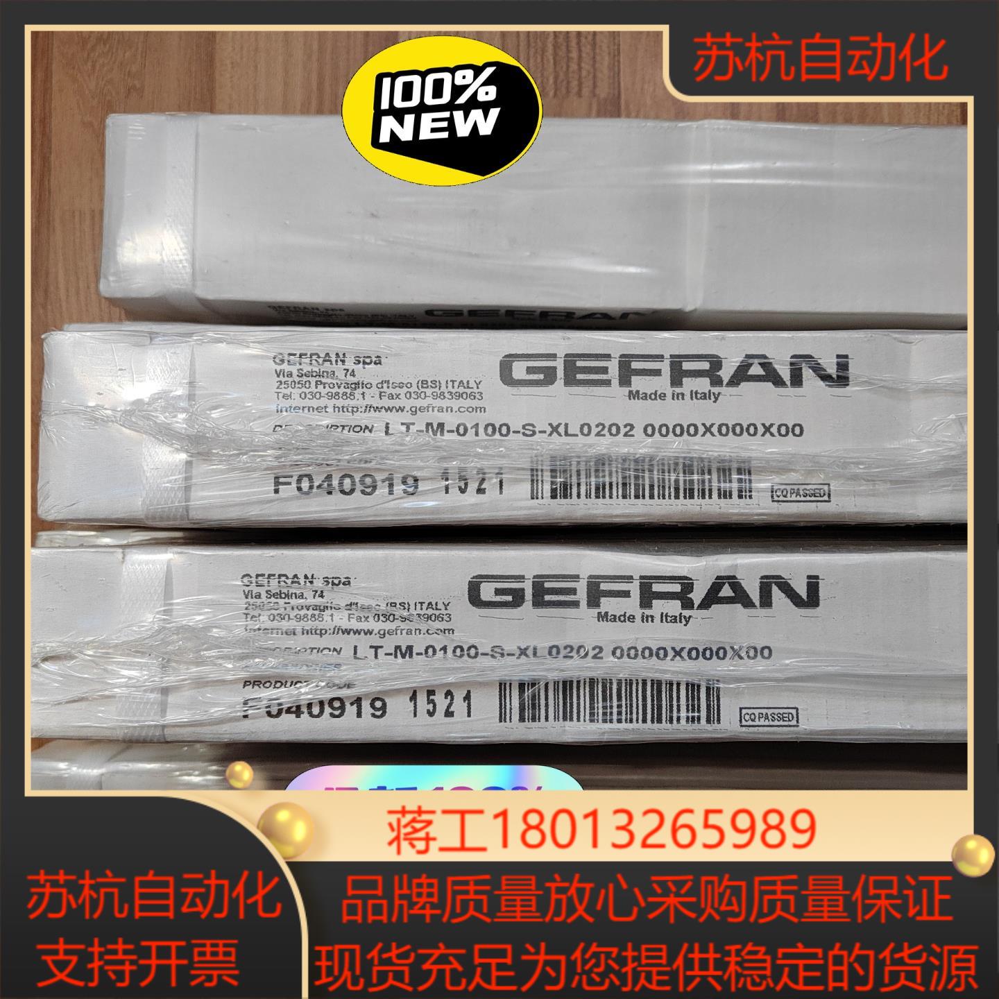GEFRAN杰弗伦位移传感器LT-M-0100-S-XL02