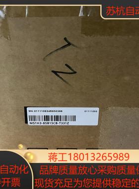 #电机  汇川MS1H3-85B15CB-T331Z全新正