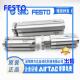 议价 FESTO费斯托气缸 156827 ADVULQ