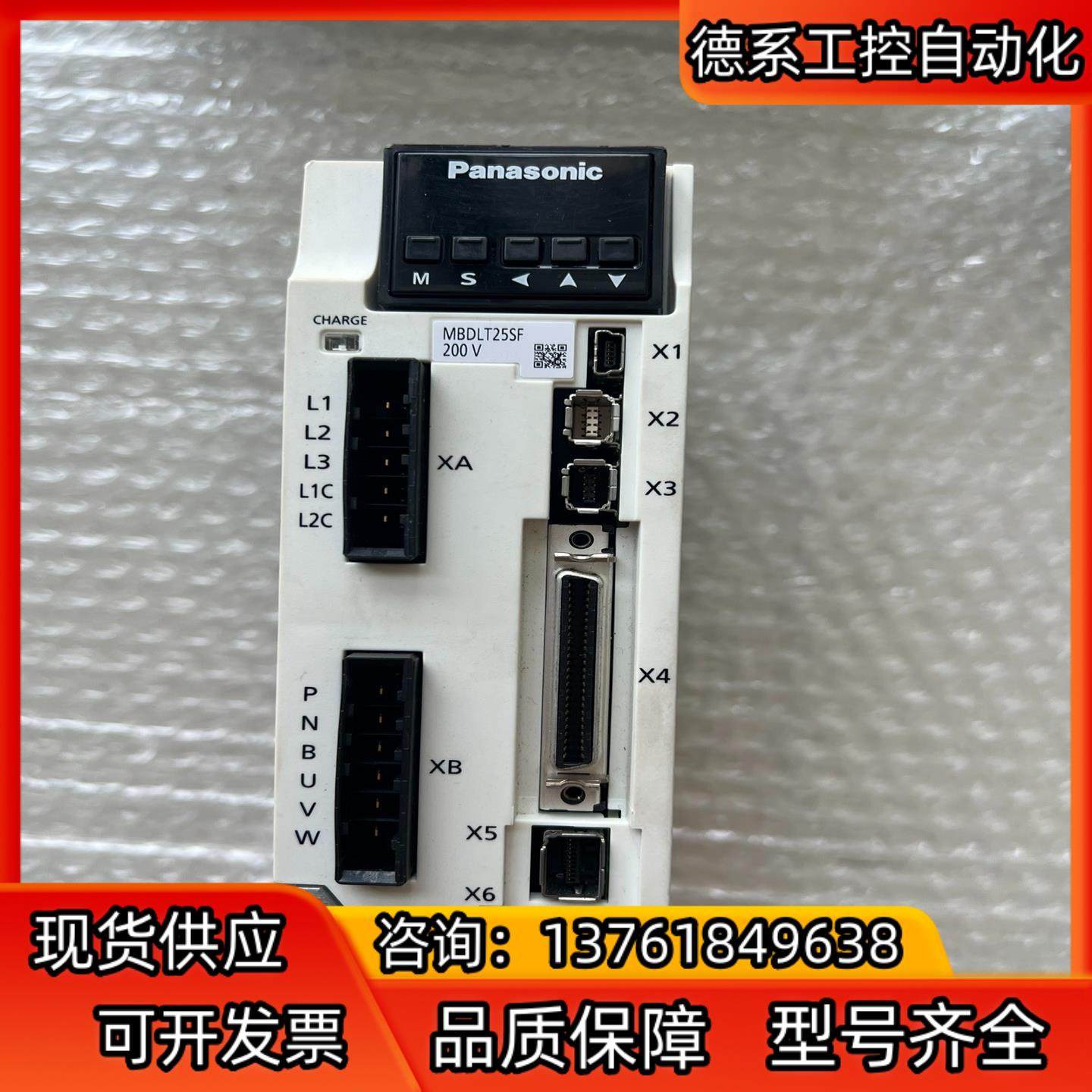 伺服驱动器型号：MBDLT25SF