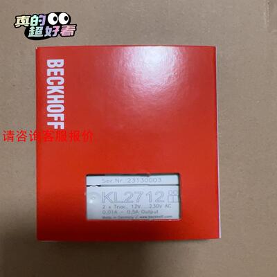 倍福模块KL2712全新正品需要的朋友联系
