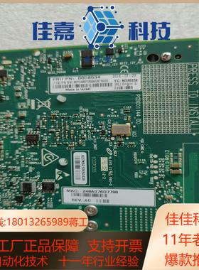 IBM X240 7863-10x 10G网卡 90Y346