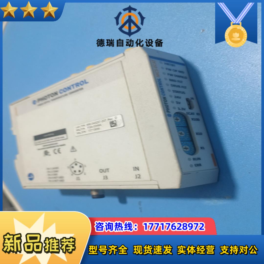 PHOTON CONTROL光纤温度变送器MC5-ECAT,议价