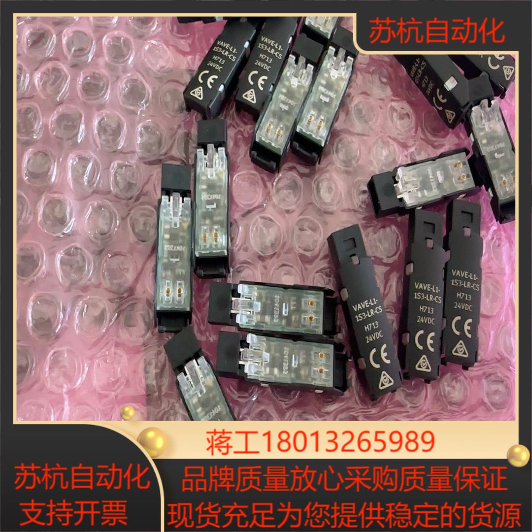 全新FESTO电磁阀线圈配件VUVE-L1-1S3-LR-C议价