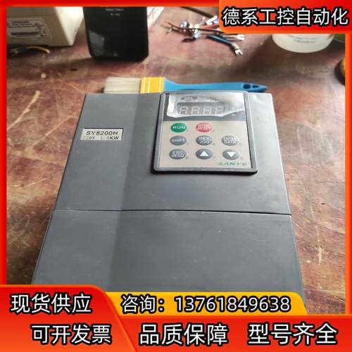 水洗机变频器SY8200H-2S1R5G  1.5KW 22