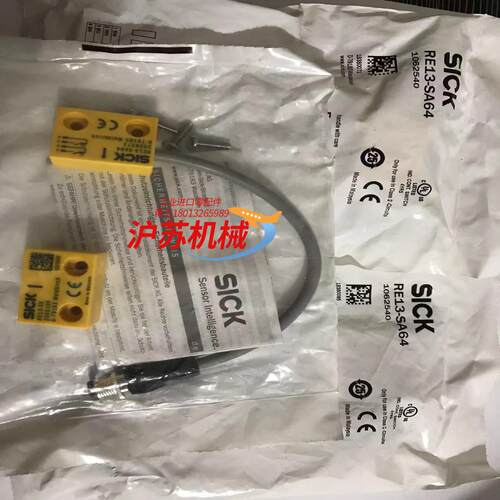 RE13-SA64德国西克SICK全新原装非接触安全开关工业