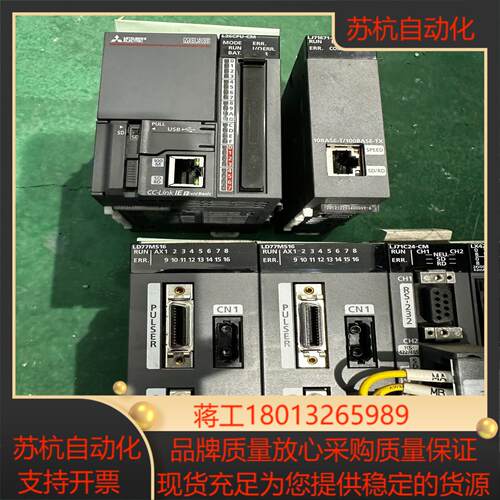 LJ71E71-100-CM