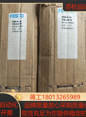原装FESTO气缸DRQD-40-180-YSRJ-A-AR议价
